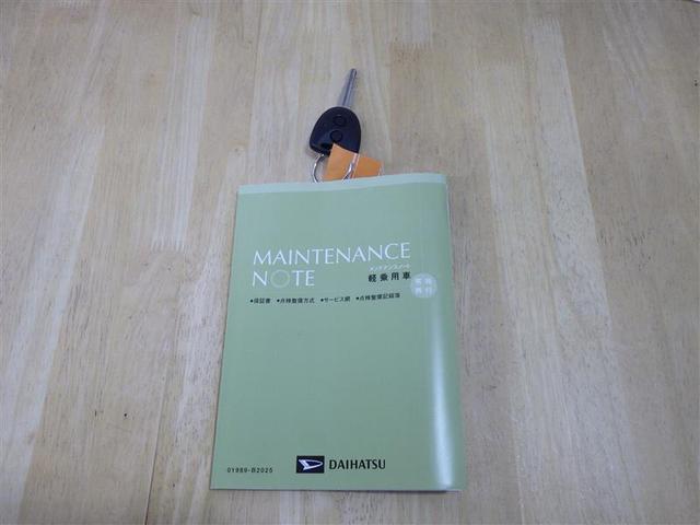 ムーヴ L SAII 衝突被害軽減システム ワンオーナー アイドリングストップ ベンチシート CD フル装備 エアバッグ 横滑り防止機能(21枚目)