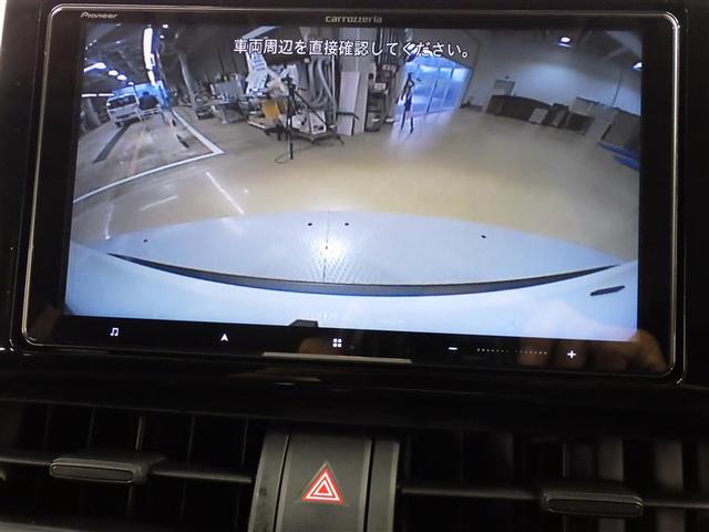 ＲＡＶ４ Ｘ　フルセグ　メモリーナビ　ＤＶＤ再生　バックカメラ　衝突被害軽減システム　ＬＥＤヘッドランプ　ワンオーナー　盗難防止装置　アルミホイール　ＣＤ　スマートキー　オートクルーズコントロール　フル装備（9枚目）