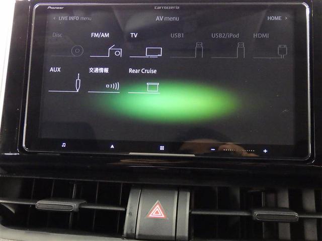 ＲＡＶ４ Ｘ　フルセグ　メモリーナビ　ＤＶＤ再生　バックカメラ　衝突被害軽減システム　ＬＥＤヘッドランプ　ワンオーナー　盗難防止装置　アルミホイール　ＣＤ　スマートキー　オートクルーズコントロール　フル装備（11枚目）