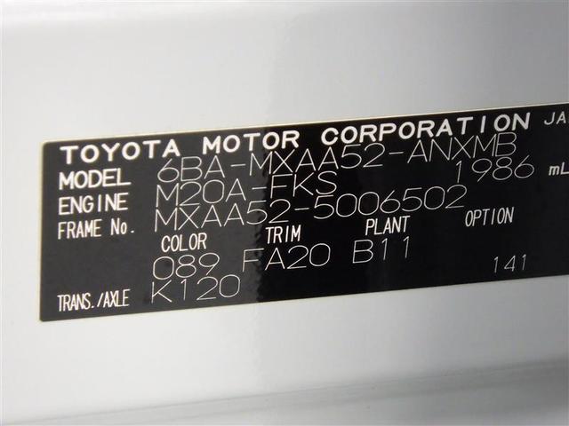 ＲＡＶ４ Ｘ　フルセグ　メモリーナビ　ＤＶＤ再生　バックカメラ　衝突被害軽減システム　ＬＥＤヘッドランプ　ワンオーナー　盗難防止装置　アルミホイール　ＣＤ　スマートキー　オートクルーズコントロール　フル装備（29枚目）