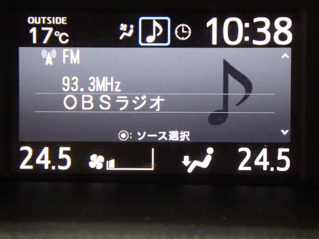 ノア Ｓｉ　ダブルバイビーＩＩ　フルセグ　メモリーナビ　ＤＶＤ再生　後席モニター　バックカメラ　衝突被害軽減システム　ＥＴＣ　両側電動スライド　ＬＥＤヘッドランプ　ウオークスルー　乗車定員７人　３列シート　ワンオーナー　フルエアロ（13枚目）