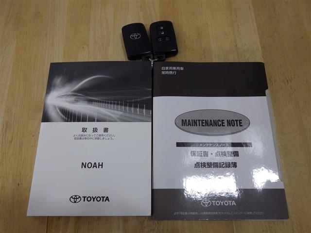 ノア Ｓｉ　ダブルバイビーＩＩ　フルセグ　メモリーナビ　ＤＶＤ再生　後席モニター　バックカメラ　衝突被害軽減システム　ＥＴＣ　両側電動スライド　ＬＥＤヘッドランプ　ウオークスルー　乗車定員７人　３列シート　ワンオーナー　フルエアロ（32枚目）