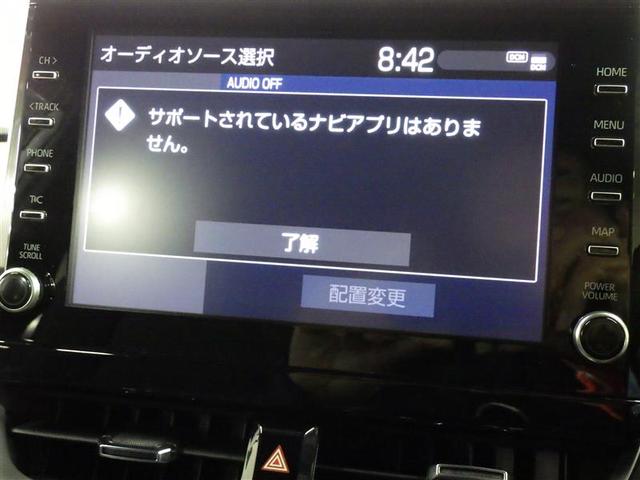 カローラクロス ハイブリッド Z ミュージックプレイヤー接続可 バックカメラ 衝突被害軽減システム ETC ドラレコ LEDヘッドランプ ワンオーナー フルエアロ 盗難防止装置 アルミホイール 電動シート スマートキー ハーフレザー(8枚目)