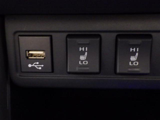 カローラクロス ハイブリッド Z ミュージックプレイヤー接続可 バックカメラ 衝突被害軽減システム ETC ドラレコ LEDヘッドランプ ワンオーナー フルエアロ 盗難防止装置 アルミホイール 電動シート スマートキー ハーフレザー(13枚目)