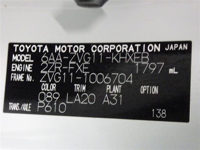 カローラクロス ハイブリッド Z ミュージックプレイヤー接続可 バックカメラ 衝突被害軽減システム ETC ドラレコ LEDヘッドランプ ワンオーナー フルエアロ 盗難防止装置 アルミホイール 電動シート スマートキー ハーフレザー(35枚目)