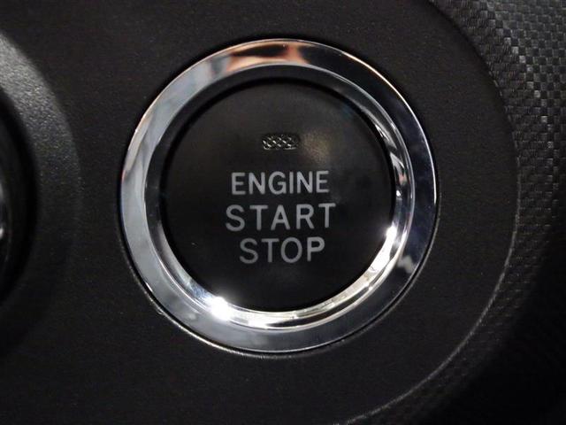 ライズ Z フルセグ メモリーナビ DVD再生 衝突被害軽減システム LEDヘッドランプ アイドリングストップ 盗難防止装置 アルミホイール CD スマートキー オートクルーズコントロール フル装備 エアバッグ(13枚目)