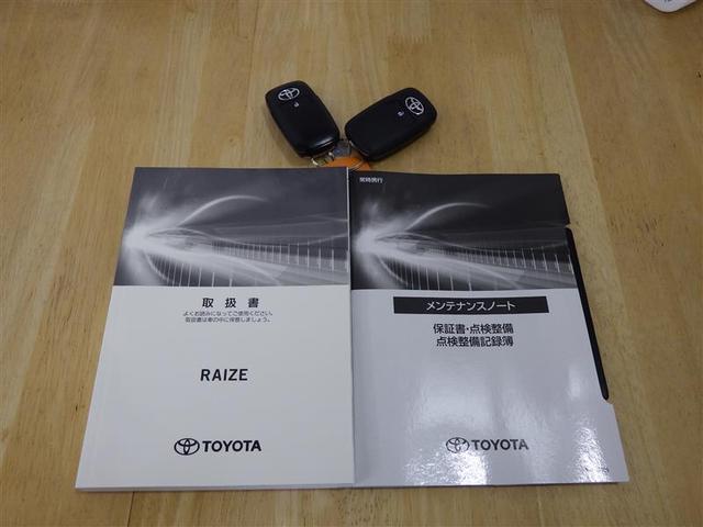 ライズ Z フルセグ メモリーナビ DVD再生 衝突被害軽減システム LEDヘッドランプ アイドリングストップ 盗難防止装置 アルミホイール CD スマートキー オートクルーズコントロール フル装備 エアバッグ(24枚目)