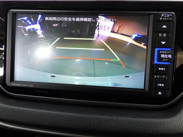 ムーヴ ＸリミテッドＩＩ　ＳＡＩＩＩ　フルセグ　メモリーナビ　ＤＶＤ再生　ミュージックプレイヤー接続可　バックカメラ　衝突被害軽減システム　ＥＴＣ　ドラレコ　ＬＥＤヘッドランプ　アイドリングストップ　盗難防止装置　アルミホイール　ＣＤ（9枚目）