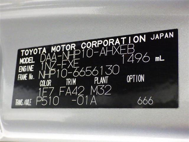 アクア Ｇ　フルセグ　メモリーナビ　ＤＶＤ再生　バックカメラ　衝突被害軽減システム　ワンオーナー　盗難防止装置　ＣＤ　スマートキー　オートクルーズコントロール　フル装備　エアバッグ　横滑り防止機能　ハイブリッド（28枚目）