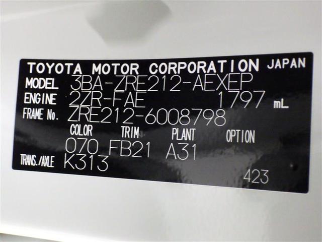 カローラ S メモリーナビ ミュージックプレイヤー接続可 バックカメラ 衝突被害軽減システム LEDヘッドランプ 盗難防止装置 アルミホイール スマートキー オートクルーズコントロール フル装備 エアバッグ(26枚目)