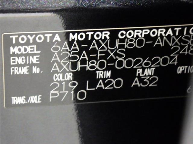 ハリアーハイブリッド Ｚ　レザーパッケージ　革シート　フルセグ　メモリーナビ　ミュージックプレイヤー接続可　バックカメラ　衝突被害軽減システム　ＥＴＣ　ドラレコ　ＬＥＤヘッドランプ　盗難防止装置　アルミホイール　電動シート　スマートキー（33枚目）