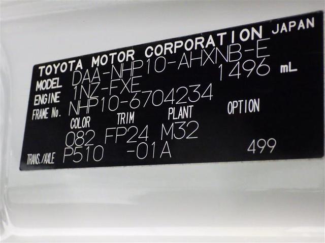 アクア Ｓスタイルブラック　フルセグ　メモリーナビ　ＤＶＤ再生　バックカメラ　衝突被害軽減システム　ＥＴＣ　ドラレコ　ＬＥＤヘッドランプ　フルエアロ　盗難防止装置　アルミホイール　ＣＤ　スマートキー　フル装備　エアバッグ（32枚目）