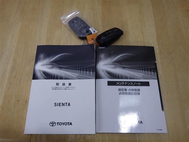 シエンタ G クエロ ワンセグ メモリーナビ バックカメラ 衝突被害軽減システム ETC 両側電動スライド LEDヘッドランプ ウオークスルー 乗車定員7人 3列シート ワンオーナー アイドリングストップ 盗難防止装置(30枚目)