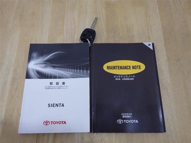 シエンタ ＤＩＣＥリミテッド　ワンセグ　メモリーナビ　バックカメラ　電動スライドドア　ＨＩＤヘッドライト　３列シート　ＣＤ　フル装備　エアバッグ（25枚目）