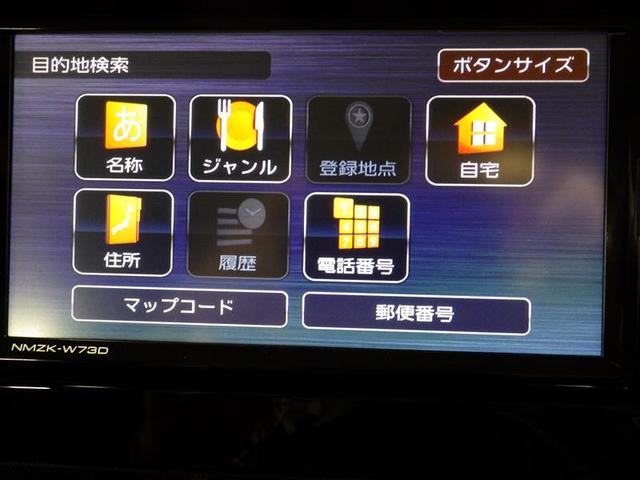 ルーミー Ｇ　フルセグ　メモリーナビ　ＤＶＤ再生　バックカメラ　衝突被害軽減システム　ＥＴＣ　ドラレコ　両側電動スライド　ＬＥＤヘッドランプ　ウオークスルー　ワンオーナー　アイドリングストップ　盗難防止装置　ＣＤ（10枚目）