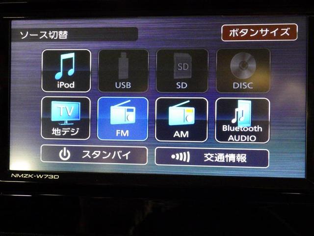 ルーミー Ｇ　フルセグ　メモリーナビ　ＤＶＤ再生　バックカメラ　衝突被害軽減システム　ＥＴＣ　ドラレコ　両側電動スライド　ＬＥＤヘッドランプ　ウオークスルー　ワンオーナー　アイドリングストップ　盗難防止装置　ＣＤ（11枚目）