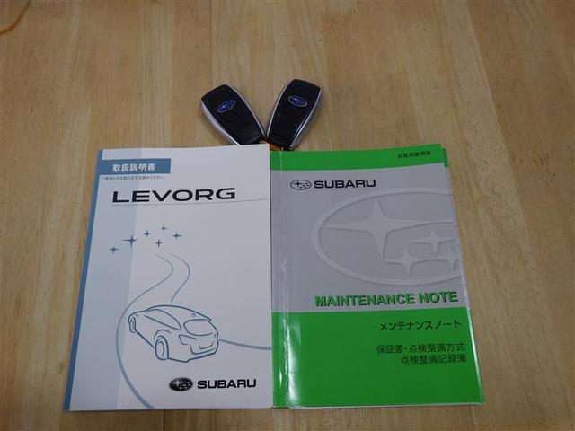 レヴォーグ １．６ＧＴアイサイト　プラウドエディション　４ＷＤ　フルセグ　メモリーナビ　ＤＶＤ再生　バックカメラ　衝突被害軽減システム　ＥＴＣ　ＬＥＤヘッドランプ　フルエアロ　アイドリングストップ　盗難防止装置　アルミホイール　ＣＤ　電動シート　フル装備（29枚目）