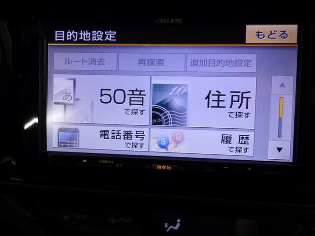 アクア Ｘ－アーバン　ワンセグ　メモリーナビ　バックカメラ　ＥＴＣ　ＬＥＤヘッドランプ　フルエアロ　盗難防止装置　アルミホイール　ＣＤ　スマートキー　ハーフレザー　フル装備　エアバッグ　横滑り防止機能　ハイブリッド（10枚目）