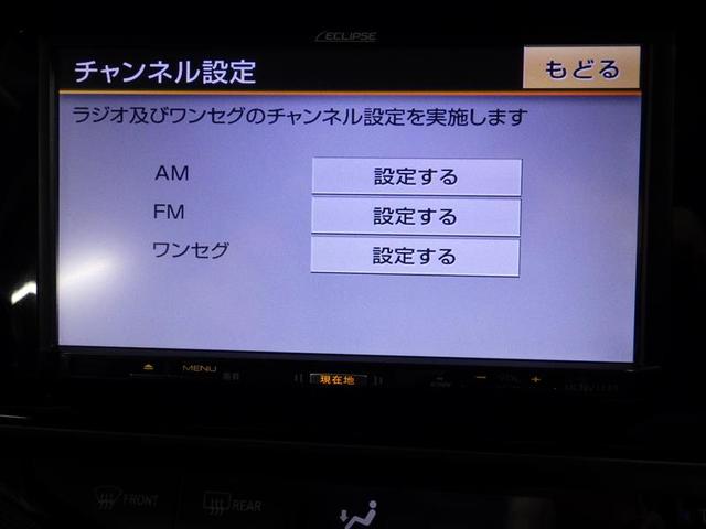 アクア Ｘ－アーバン　ワンセグ　メモリーナビ　バックカメラ　ＥＴＣ　ＬＥＤヘッドランプ　フルエアロ　盗難防止装置　アルミホイール　ＣＤ　スマートキー　ハーフレザー　フル装備　エアバッグ　横滑り防止機能　ハイブリッド（11枚目）