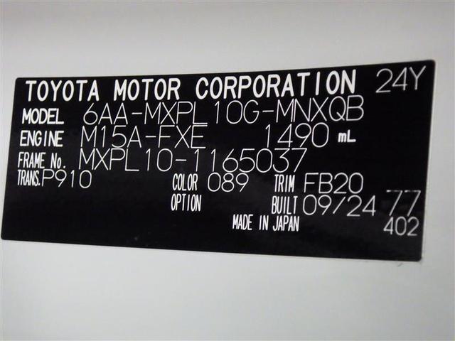 シエンタ ハイブリッドＧ　フルセグ　メモリーナビ　ミュージックプレイヤー接続可　バックカメラ　衝突被害軽減システム　ＥＴＣ　ドラレコ　両側電動スライド　ＬＥＤヘッドランプ　ウオークスルー　ワンオーナー　盗難防止装置　フル装備（31枚目）