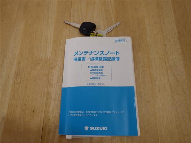 アルト Ｌ　衝突被害軽減システム　アイドリングストップ　ＣＤ　フル装備　エアバッグ　横滑り防止機能（20枚目）