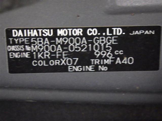 ルーミー Ｇ　ワンセグ　メモリーナビ　バックカメラ　衝突被害軽減システム　ＥＴＣ　ＬＥＤヘッドランプ　ウオークスルー　アイドリングストップ　盗難防止装置　ＣＤ　スマートキー　フル装備　エアバッグ　横滑り防止機能（31枚目）