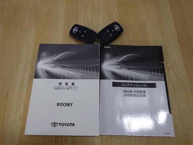 ルーミー カスタムG フルセグ ミュージックプレイヤー接続可 バックカメラ 衝突被害軽減システム ETC 両側電動スライド LEDヘッドランプ ウオークスルー ワンオーナー アイドリングストップ 盗難防止装置 スマートキー(28枚目)