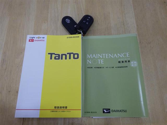 タント Ｘ　ＶＳ　ＳＡＩＩＩ　フルセグ　メモリーナビ　ＤＶＤ再生　バックカメラ　衝突被害軽減システム　ＥＴＣ　両側電動スライド　ＬＥＤヘッドランプ　アイドリングストップ　盗難防止装置　アルミホイール　ベンチシート　ＣＤ　フル装備（29枚目）