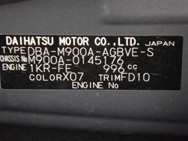 ルーミー カスタムＧ　Ｓ　フルセグ　メモリーナビ　ＤＶＤ再生　バックカメラ　衝突被害軽減システム　ＥＴＣ　両側電動スライド　ＬＥＤヘッドランプ　ウオークスルー　アイドリングストップ　盗難防止装置　アルミホイール　ＣＤ　フル装備（29枚目）