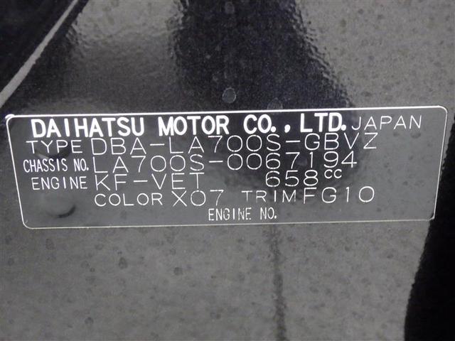 ウェイク Gターボ レジャーエディションSAII フルセグ メモリーナビ DVD再生 バックカメラ 衝突被害軽減システム 両側電動スライド LEDヘッドランプ アイドリングストップ 盗難防止装置 アルミホイール ベンチシート CD スマートキー(28枚目)