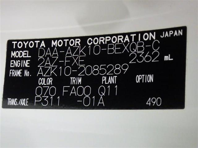 ＳＡＩ Ｓ　Ｃパッケージ　フルセグ　メモリーナビ　ＤＶＤ再生　ＥＴＣ　ＨＩＤヘッドライト　盗難防止装置　アルミホイール　ＣＤ　電動シート　スマートキー　オートクルーズコントロール　フル装備　エアバッグ　ハイブリッド（26枚目）