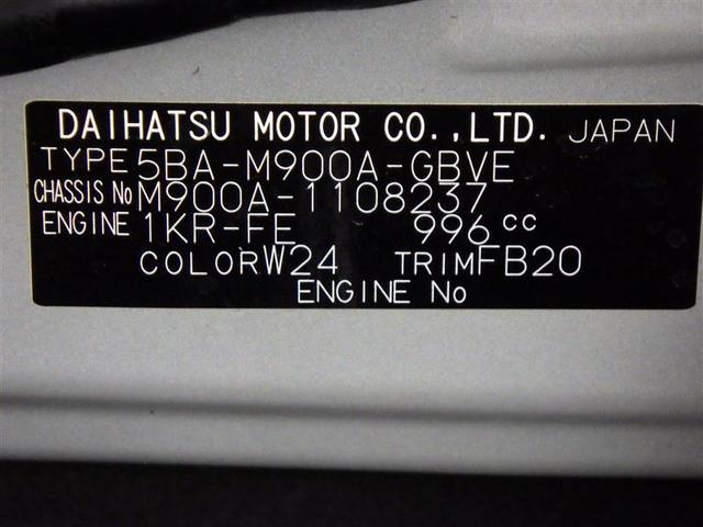 ルーミー カスタムＧ　フルセグ　ミュージックプレイヤー接続可　バックカメラ　衝突被害軽減システム　ＥＴＣ　両側電動スライド　ＬＥＤヘッドランプ　ウオークスルー　ワンオーナー　アイドリングストップ　盗難防止装置　スマートキー（28枚目）
