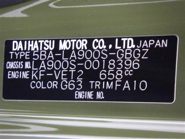 タフト Ｇターボ　サンルーフ　フルセグ　メモリーナビ　ＤＶＤ再生　バックカメラ　衝突被害軽減システム　ＥＴＣ　ドラレコ　ＬＥＤヘッドランプ　アイドリングストップ　盗難防止装置　アルミホイール　ＣＤ　スマートキー（29枚目）