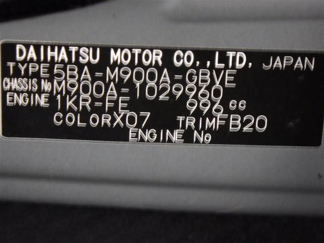 ルーミー カスタムＧ　フルセグ　メモリーナビ　ＤＶＤ再生　バックカメラ　衝突被害軽減システム　ＥＴＣ　ドラレコ　両側電動スライド　ＬＥＤヘッドランプ　ウオークスルー　ワンオーナー　アイドリングストップ　盗難防止装置　ＣＤ（30枚目）