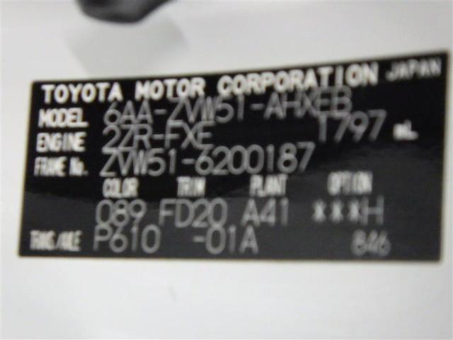 プリウス Ｓ　メモリーナビ　バックカメラ　衝突被害軽減システム　ＥＴＣ　ＬＥＤヘッドランプ　盗難防止装置　アルミホイール　スマートキー　オートクルーズコントロール　フル装備　エアバッグ　横滑り防止機能　ハイブリッド（28枚目）