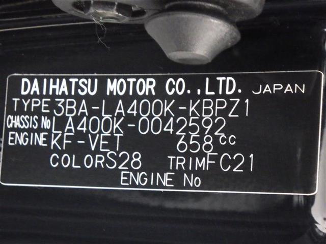 コペン ローブ　フルセグ　メモリーナビ　ＤＶＤ再生　バックカメラ　ＥＴＣ　ＬＥＤヘッドランプ　アイドリングストップ　盗難防止装置　アルミホイール　ＣＤ　スマートキー　フル装備　エアバッグ　横滑り防止機能（30枚目）