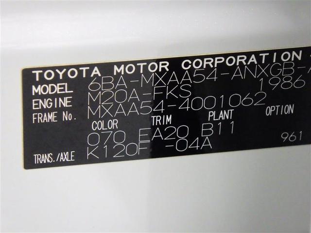 ＲＡＶ４ Ｇ　Ｚパッケージ　４ＷＤ　フルセグ　メモリーナビ　ＤＶＤ再生　バックカメラ　衝突被害軽減システム　ＬＥＤヘッドランプ　ワンオーナー　盗難防止装置　アルミホイール　ＣＤ　電動シート　スマートキー　展示・試乗車　フル装備（33枚目）