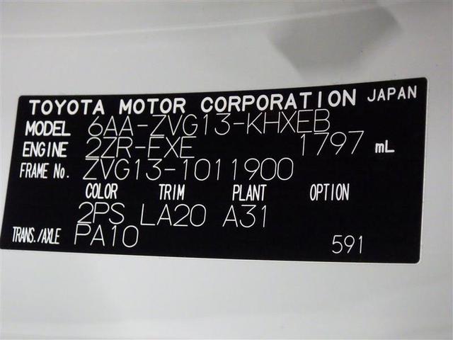 カローラクロス ハイブリッド　Ｚ　フルセグ　メモリーナビ　ミュージックプレイヤー接続可　バックカメラ　衝突被害軽減システム　ＥＴＣ　ドラレコ　ＬＥＤヘッドランプ　ワンオーナー　フルエアロ　盗難防止装置　アルミホイール　電動シート（35枚目）