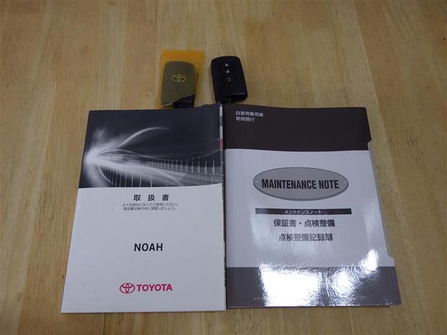 ノア Ｓｉ　フルセグ　メモリーナビ　ＤＶＤ再生　バックカメラ　衝突被害軽減システム　ＥＴＣ　電動スライドドア　ＬＥＤヘッドランプ　ウオークスルー　乗車定員７人　３列シート　ワンオーナー　フルエアロ　盗難防止装置（27枚目）