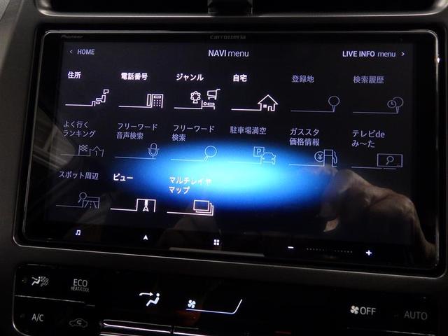 プリウスＰＨＶ Ｓ　ＧＲスポーツ　フルセグ　メモリーナビ　ＤＶＤ再生　バックカメラ　衝突被害軽減システム　ＥＴＣ　ドラレコ　ＬＥＤヘッドランプ　ワンオーナー　盗難防止装置　アルミホイール　ＣＤ　スマートキー　オートクルーズコントロール（10枚目）