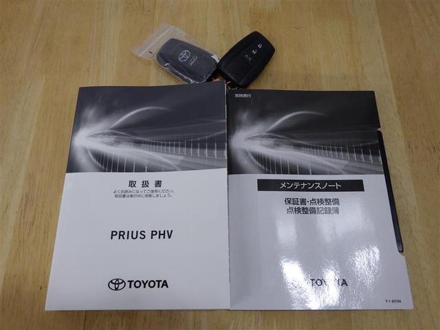 プリウスＰＨＶ Ｓ　ＧＲスポーツ　フルセグ　メモリーナビ　ＤＶＤ再生　バックカメラ　衝突被害軽減システム　ＥＴＣ　ドラレコ　ＬＥＤヘッドランプ　ワンオーナー　盗難防止装置　アルミホイール　ＣＤ　スマートキー　オートクルーズコントロール（28枚目）