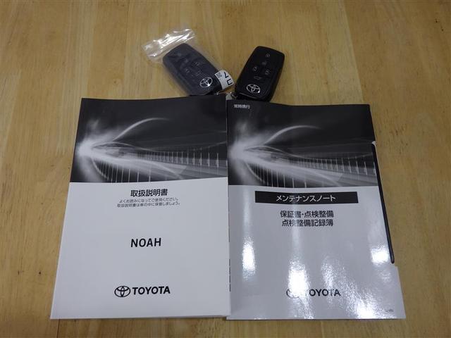 ノア ハイブリッドＳ－Ｚ　フルセグ　メモリーナビ　ＤＶＤ再生　ミュージックプレイヤー接続可　バックカメラ　衝突被害軽減システム　ＥＴＣ　ドラレコ　両側電動スライド　ＬＥＤヘッドランプ　乗車定員７人　３列シート　ワンオーナー（29枚目）