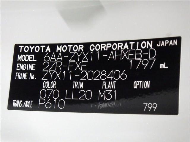 Ｃ－ＨＲ Ｇ　モード　ネロ　セーフティプラス　メモリーナビ　ミュージックプレイヤー接続可　バックカメラ　衝突被害軽減システム　ＥＴＣ　ドラレコ　ＬＥＤヘッドランプ　盗難防止装置　アルミホイール　スマートキー　ハーフレザー　フル装備　エアバッグ（29枚目）