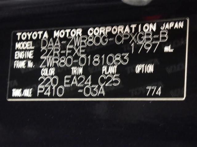 エスクァイア ハイブリッドＧｉ　ブラックテーラード　フルセグ　メモリーナビ　ＤＶＤ再生　バックカメラ　衝突被害軽減システム　ＥＴＣ　両側電動スライド　ＨＩＤヘッドライト　ウオークスルー　乗車定員７人　３列シート　盗難防止装置　アルミホイール　ＣＤ（34枚目）