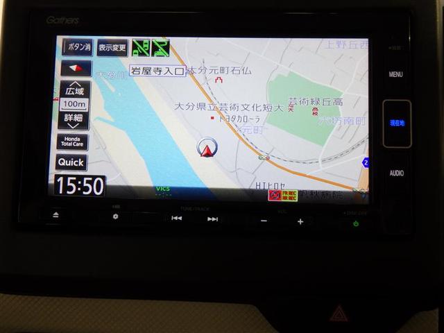 Ｎ－ＢＯＸ Ｌ・ターボ　フルセグ　メモリーナビ　ＤＶＤ再生　バックカメラ　衝突被害軽減システム　ＥＴＣ　ドラレコ　両側電動スライド　ＬＥＤヘッドランプ　盗難防止装置　ベンチシート　ＣＤ　スマートキー　フル装備　エアバッグ（8枚目）