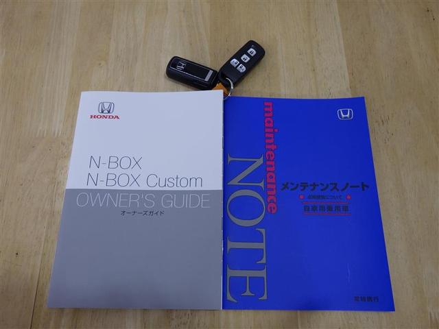 Ｎ－ＢＯＸ Ｌ・ターボ　フルセグ　メモリーナビ　ＤＶＤ再生　バックカメラ　衝突被害軽減システム　ＥＴＣ　ドラレコ　両側電動スライド　ＬＥＤヘッドランプ　盗難防止装置　ベンチシート　ＣＤ　スマートキー　フル装備　エアバッグ（30枚目）