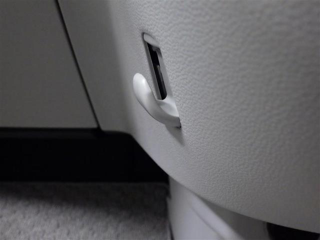 パッソ Ｘ　Ｌパッケージ　フル装備　エアバッグ（10枚目）