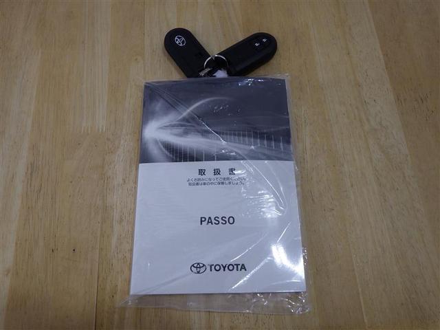 パッソ Ｘ　Ｌパッケージ　フル装備　エアバッグ（21枚目）