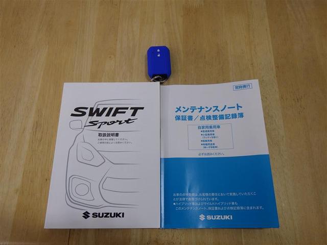 スイフトスポーツ ベースグレード 衝突被害軽減システム ETC LEDヘッドランプ 盗難防止装置 アルミホイール スマートキー オートクルーズコントロール フル装備 エアバッグ 横滑り防止機能(24枚目)