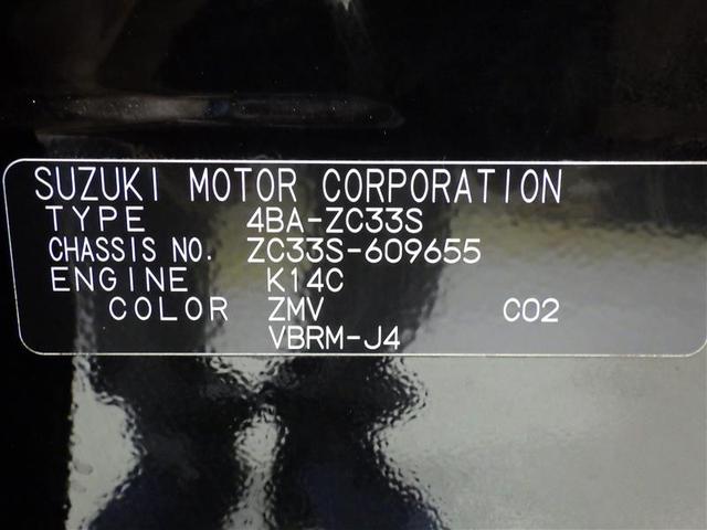 スイフトスポーツ ベースグレード 衝突被害軽減システム ETC LEDヘッドランプ 盗難防止装置 アルミホイール スマートキー オートクルーズコントロール フル装備 エアバッグ 横滑り防止機能(25枚目)